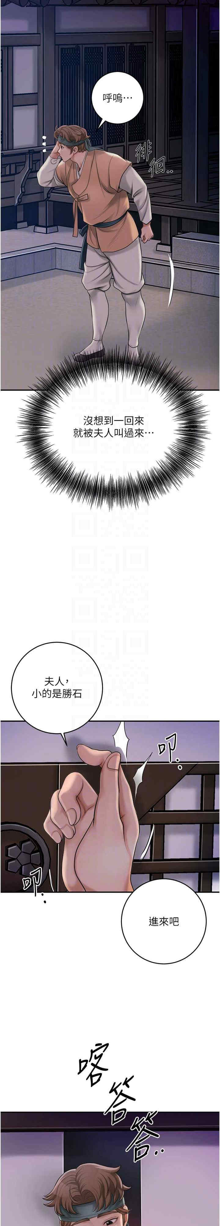 花容湿色:取花点