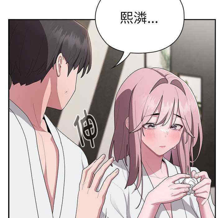 大企业里的小秘密/在大企业当废柴