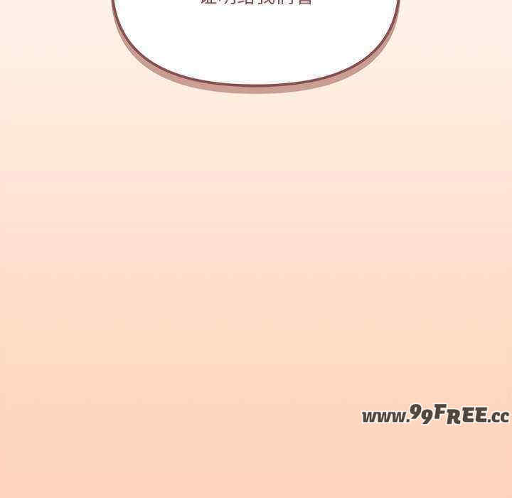 家人之间这样不好吧/家人麥計較