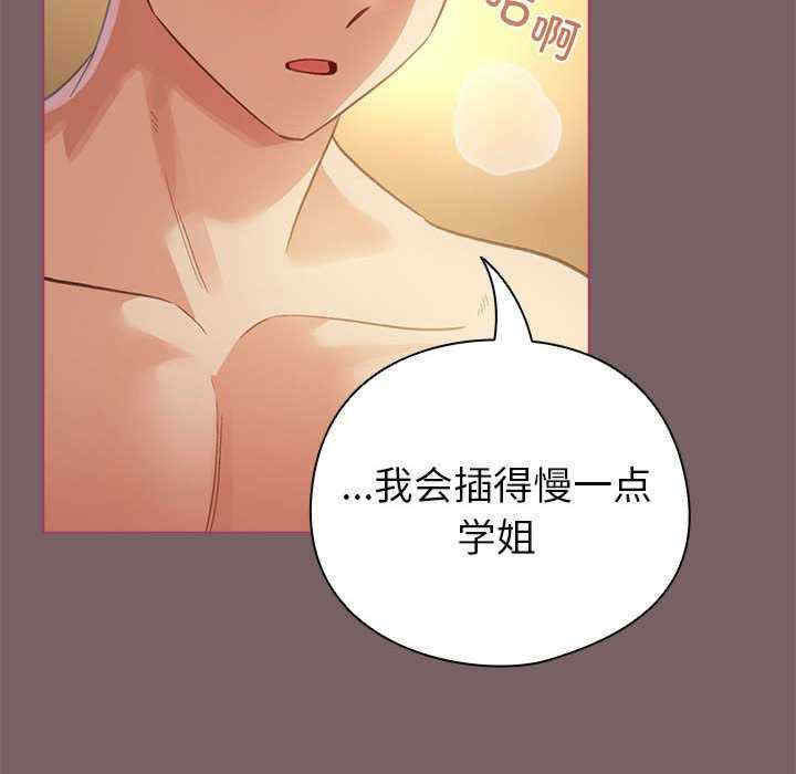 配角的生存任务