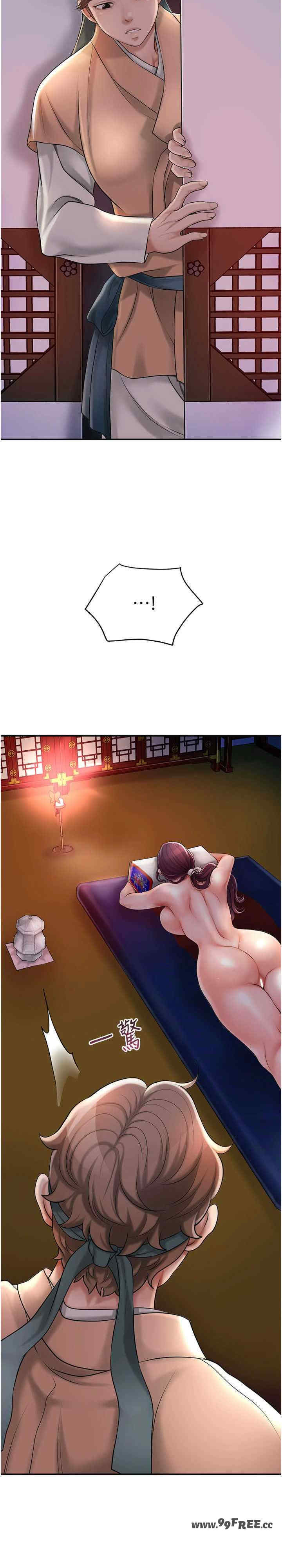 花容湿色:取花点