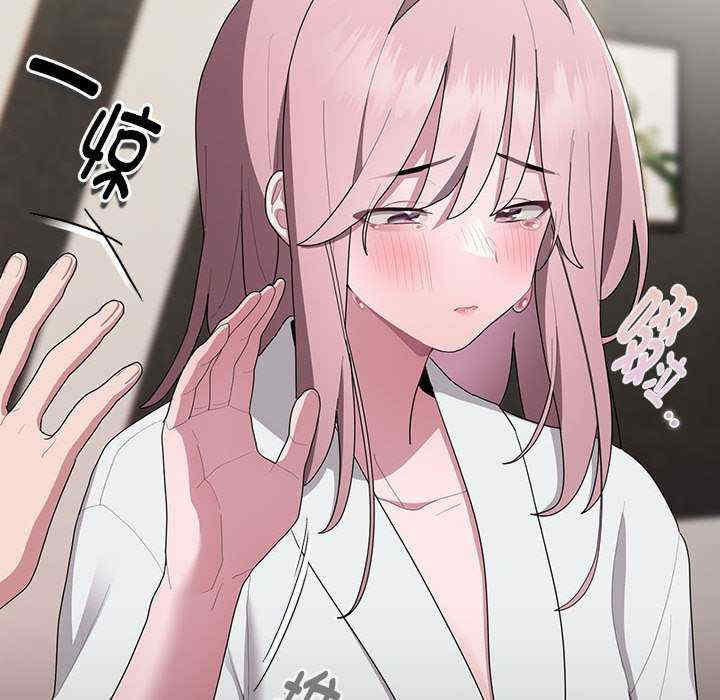 大企业里的小秘密/在大企业当废柴