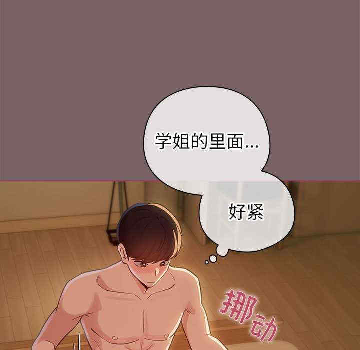 配角的生存任务