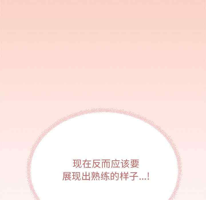 缺德邻居难相处