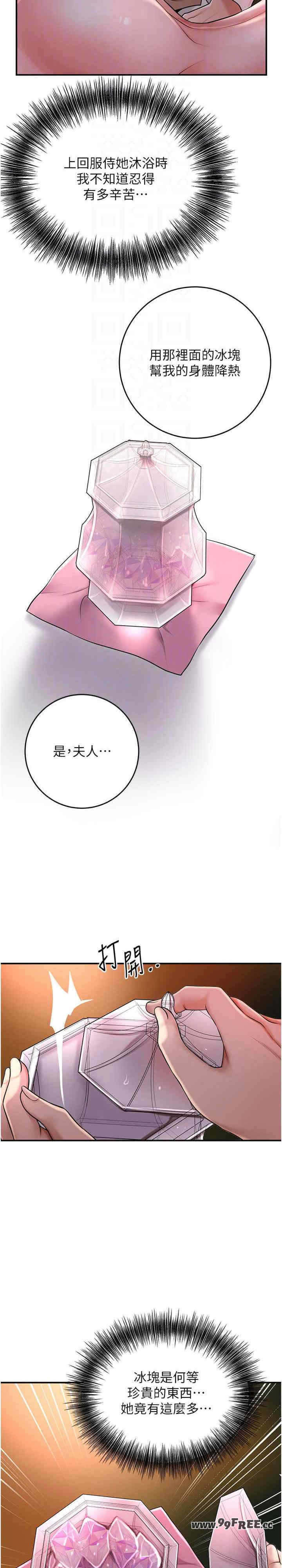 花容湿色:取花点