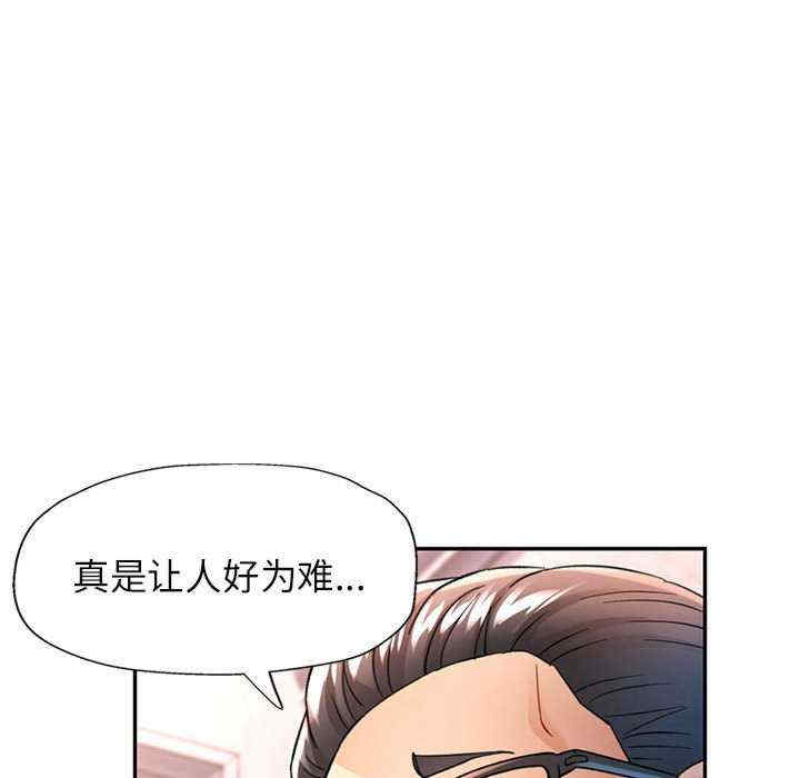 可以爱你吗/似曾相识的她