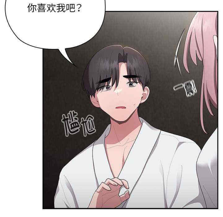 大企业里的小秘密/在大企业当废柴