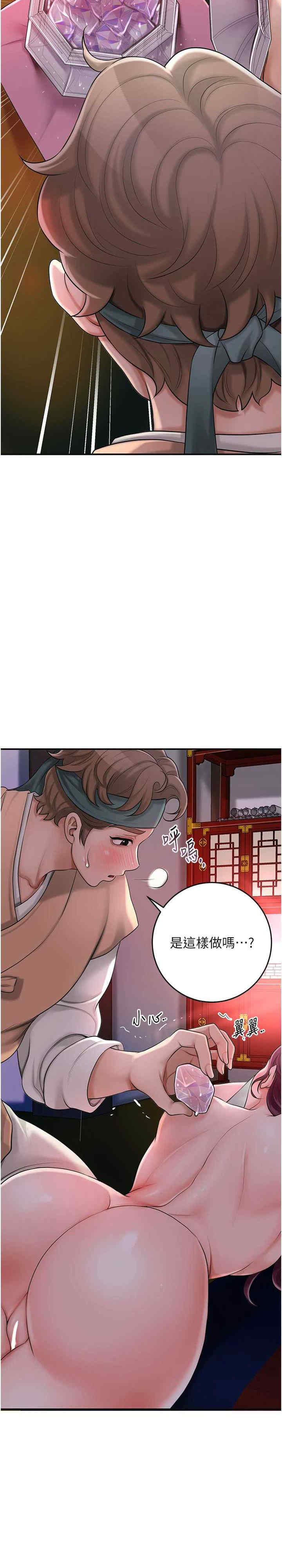 花容湿色:取花点