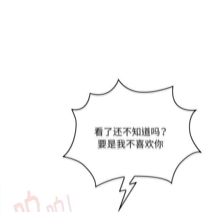 大企业里的小秘密/在大企业当废柴