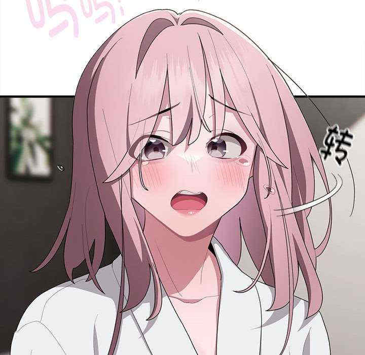 大企业里的小秘密/在大企业当废柴