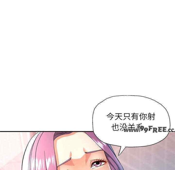 可以爱你吗/似曾相识的她