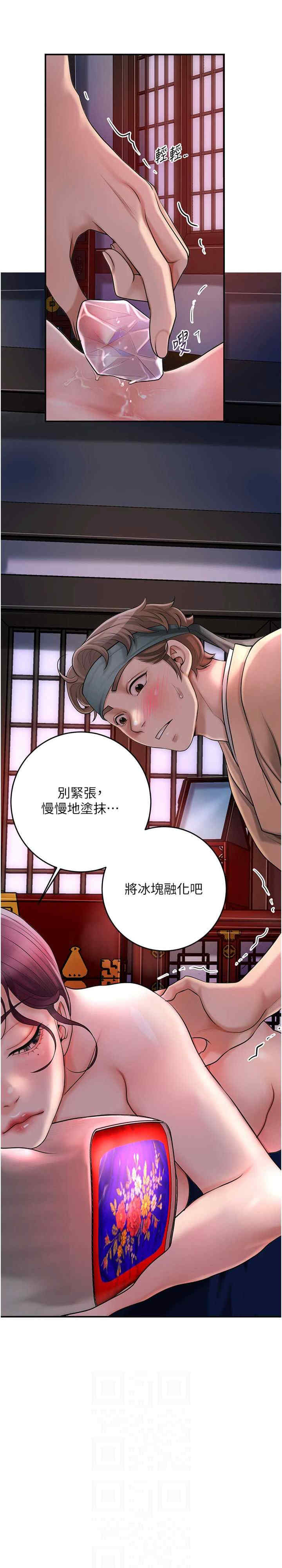 花容湿色:取花点