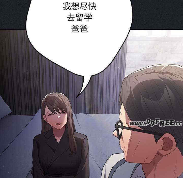 游戏不能这样玩/游戏规则我来定