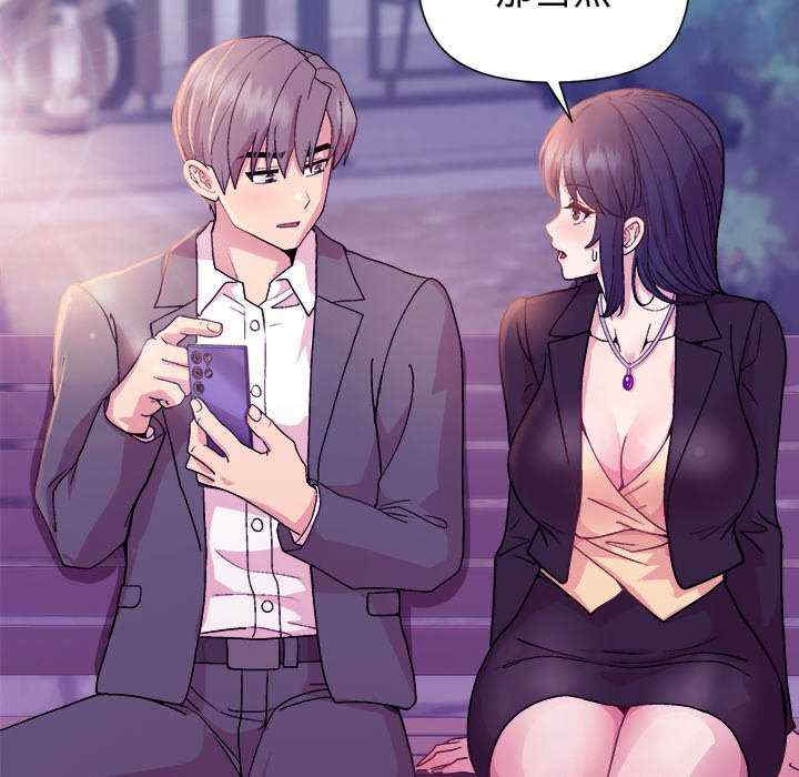 和美女上司玩游戏/冰山主管的秘密兴趣