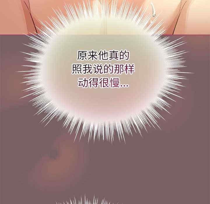 配角的生存任务