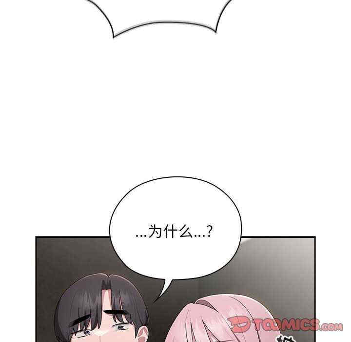 大企业里的小秘密/在大企业当废柴