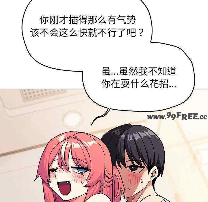 缺德邻居难相处