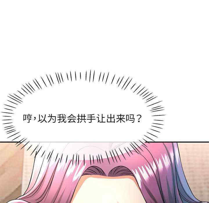 可以爱你吗/似曾相识的她