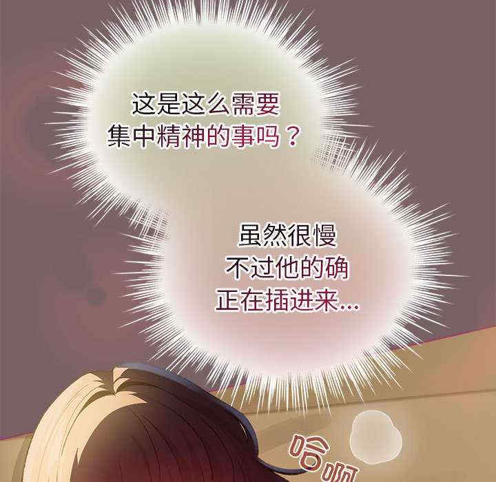 配角的生存任务