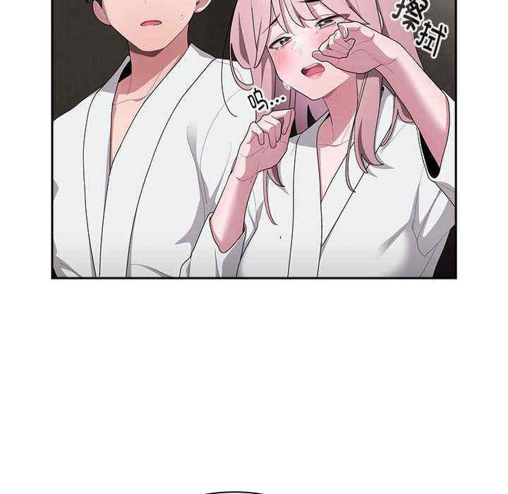 大企业里的小秘密/在大企业当废柴