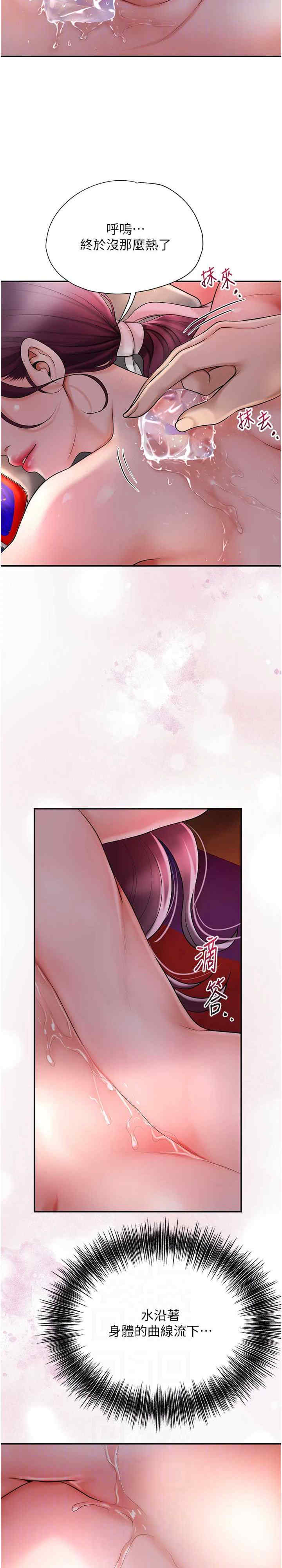 花容湿色:取花点