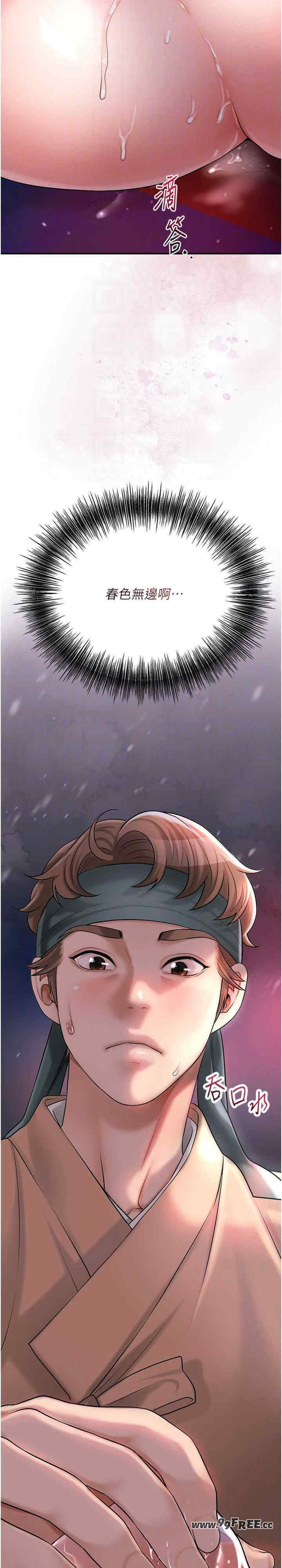 花容湿色:取花点