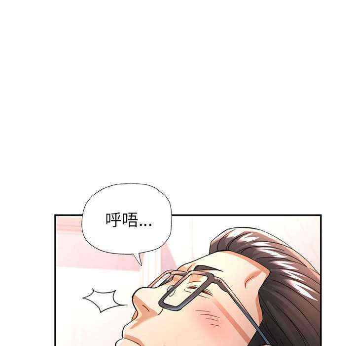 可以爱你吗/似曾相识的她