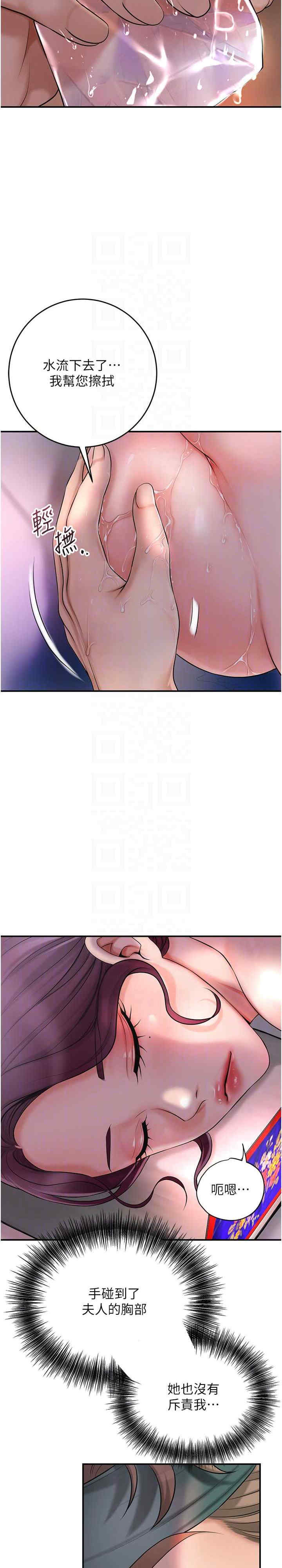 花容湿色:取花点