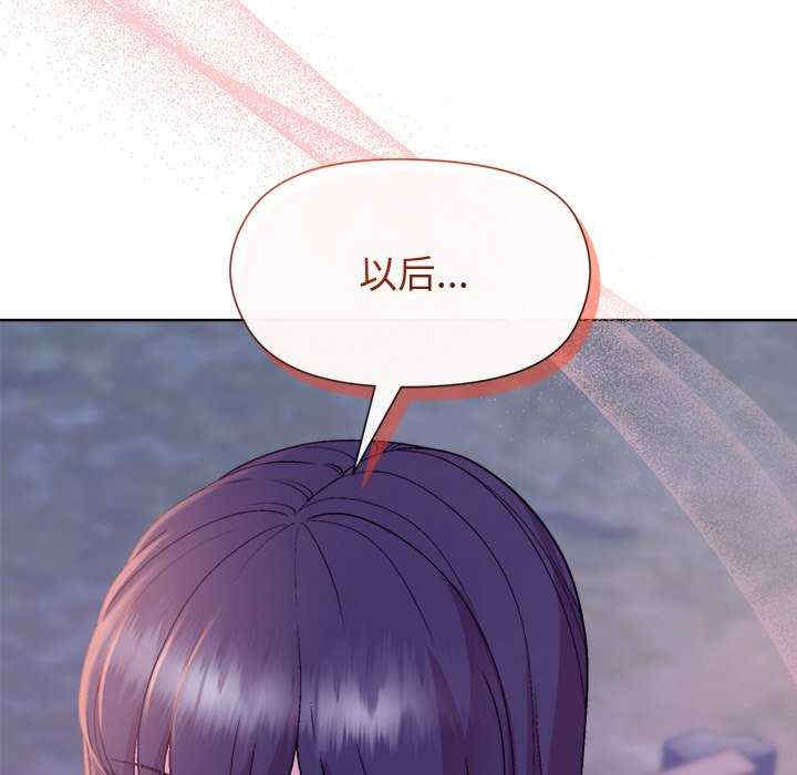 和美女上司玩游戏/冰山主管的秘密兴趣