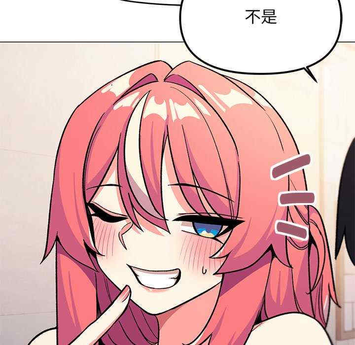 缺德邻居难相处