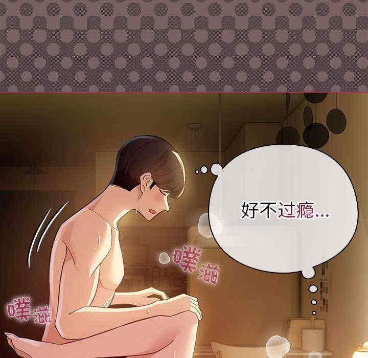 配角的生存任务