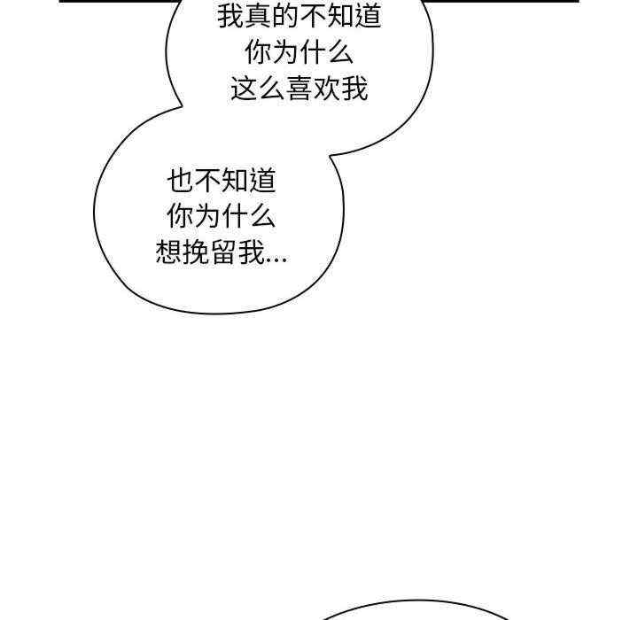 大企业里的小秘密/在大企业当废柴