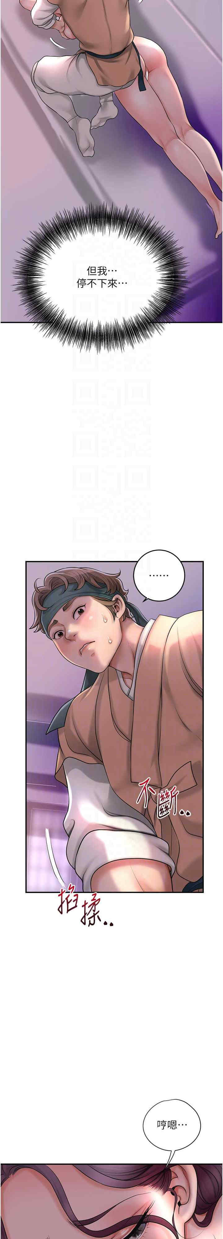 花容湿色:取花点