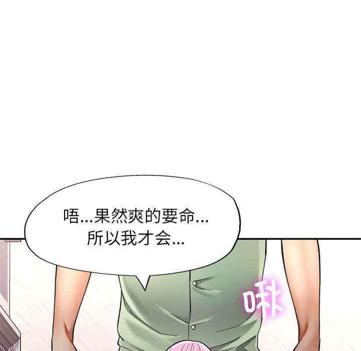 可以爱你吗/似曾相识的她