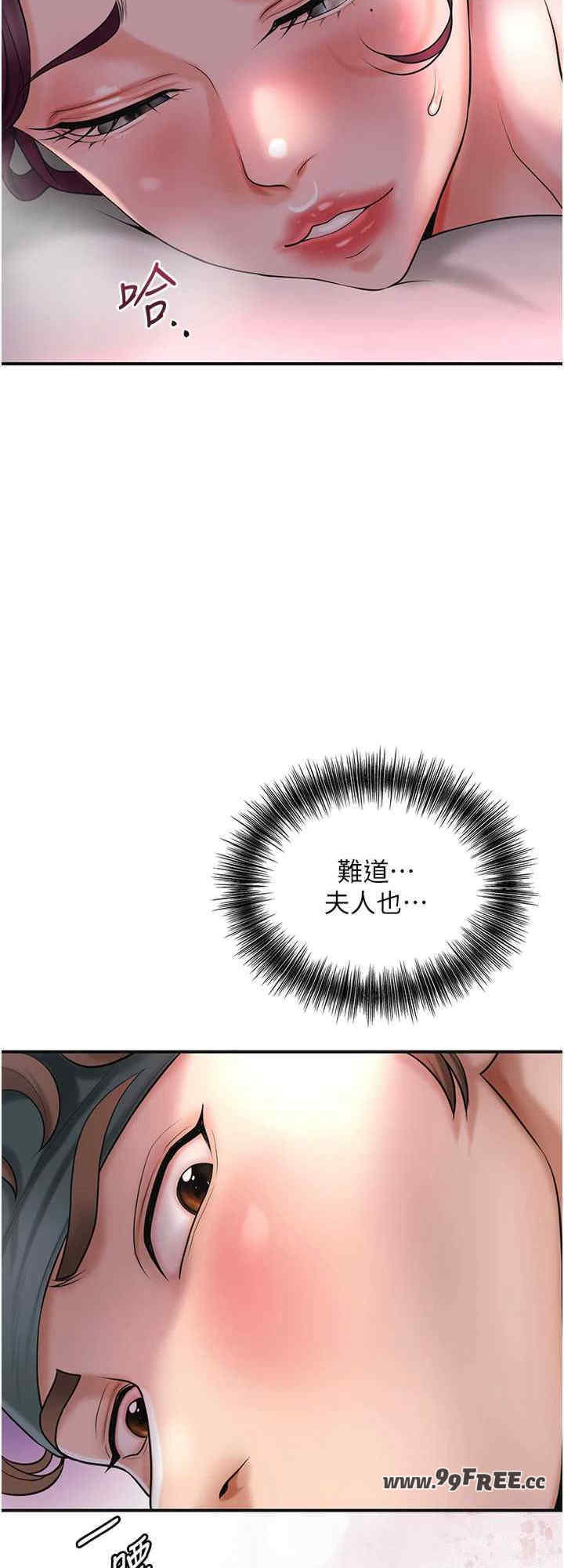 花容湿色:取花点