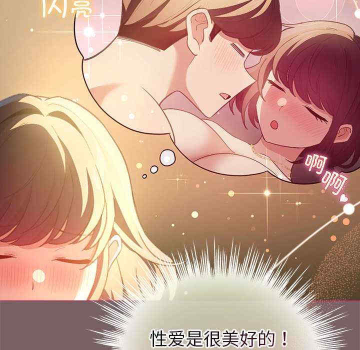 配角的生存任务