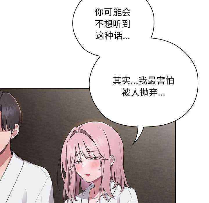 大企业里的小秘密/在大企业当废柴