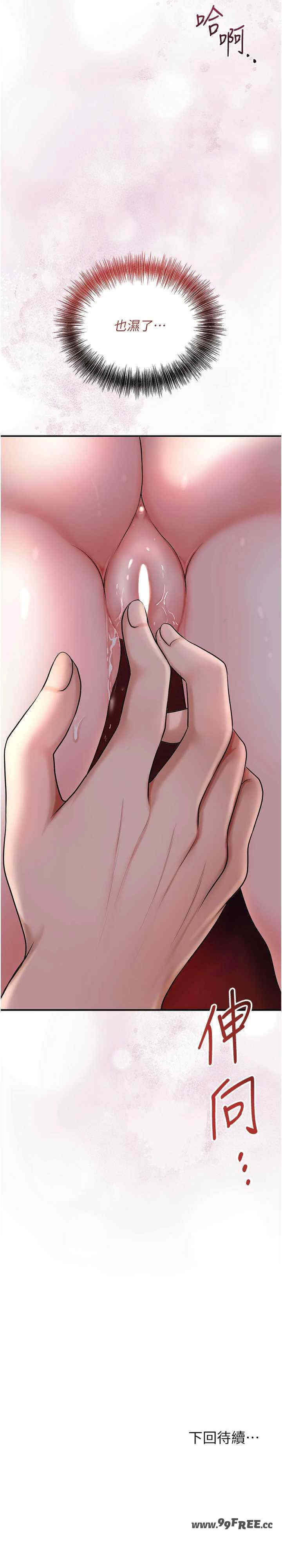 花容湿色:取花点