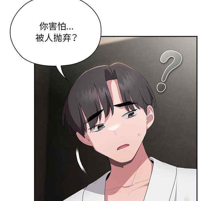 大企业里的小秘密/在大企业当废柴