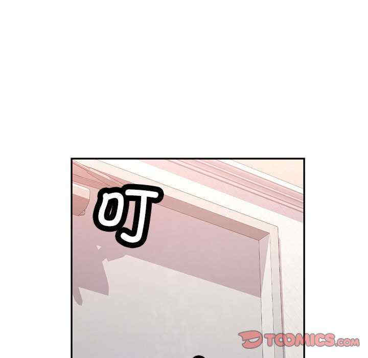 可以爱你吗/似曾相识的她