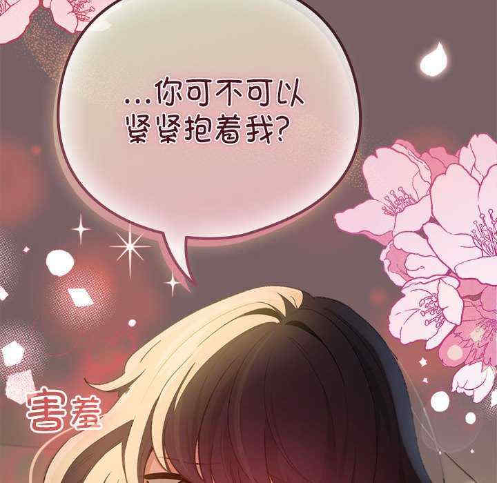 配角的生存任务