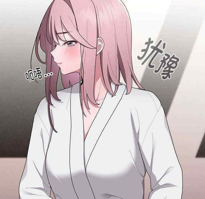 大企业里的小秘密/在大企业当废柴