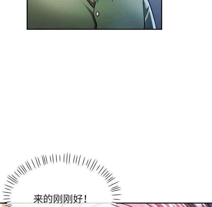 可以爱你吗/似曾相识的她