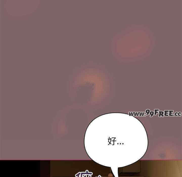 配角的生存任务