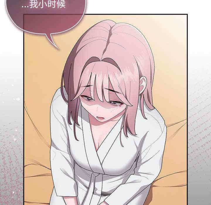 大企业里的小秘密/在大企业当废柴