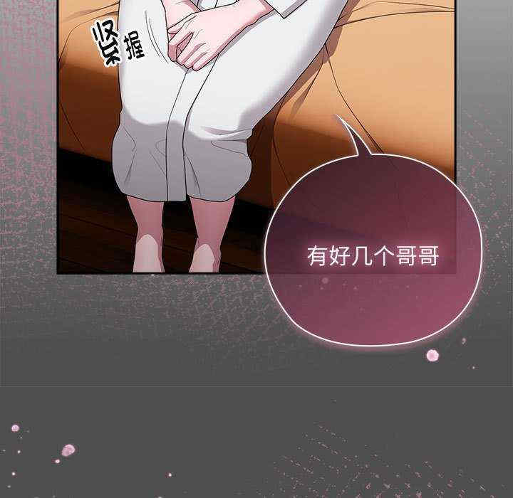 大企业里的小秘密/在大企业当废柴