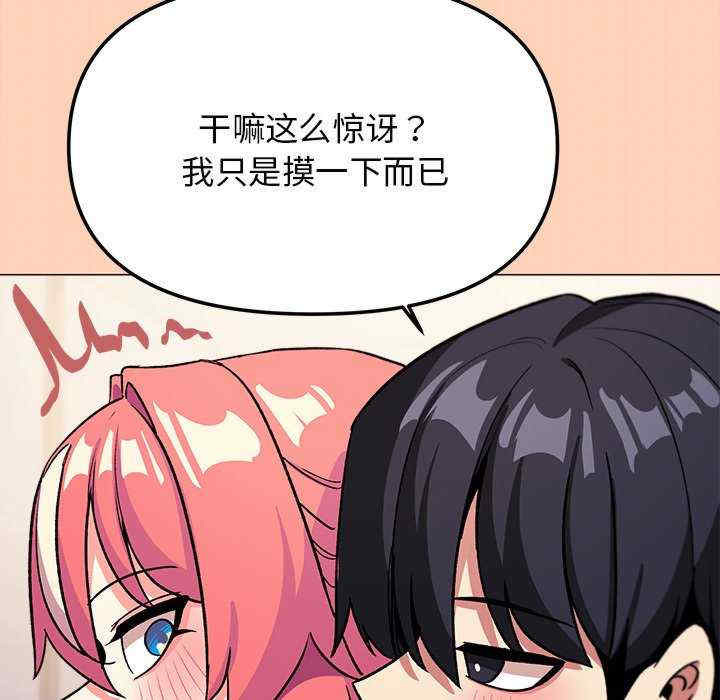 缺德邻居难相处