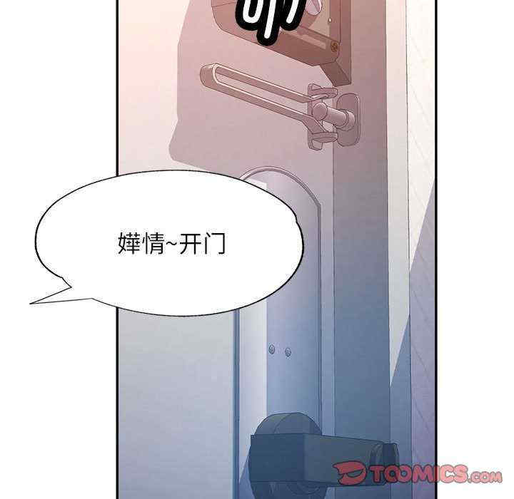 可以爱你吗/似曾相识的她