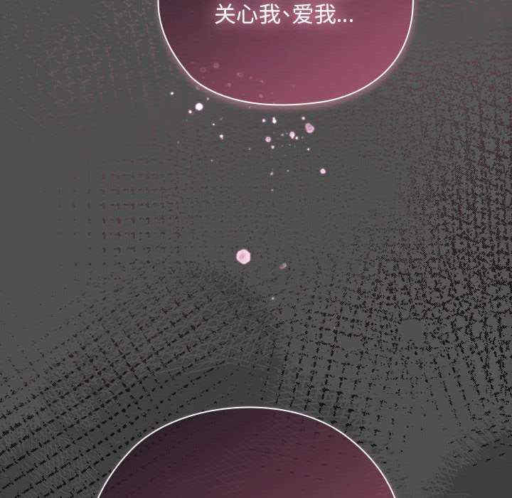 大企业里的小秘密/在大企业当废柴