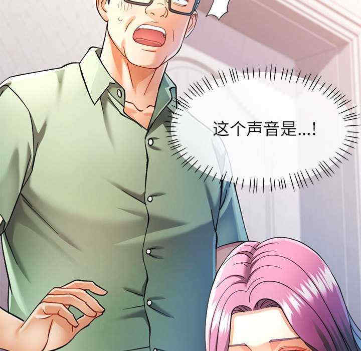 可以爱你吗/似曾相识的她